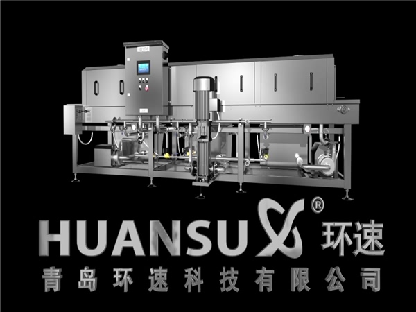 塑料筐清洗机客户，塑料筐清洗机客户案例，哪些客户在用洗箱机，环速的洗箱机客户