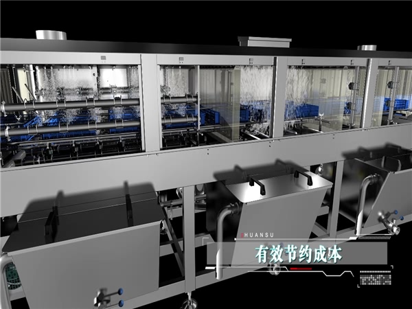 周转箱清洗机，周转筐去油污设备苹果筐清洗机