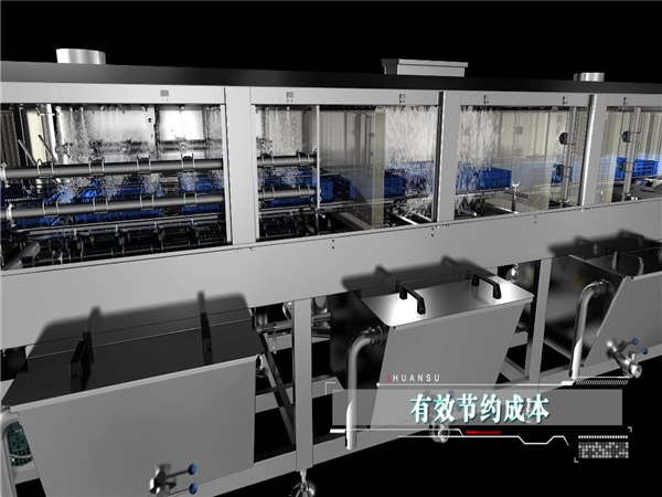 周转箱清洗机，周转筐去油污设备苹果筐清洗机