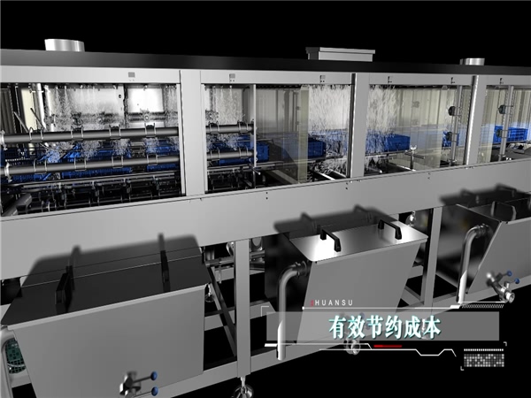 周转箱清洗机，周转筐去油污设备苹果筐清洗机