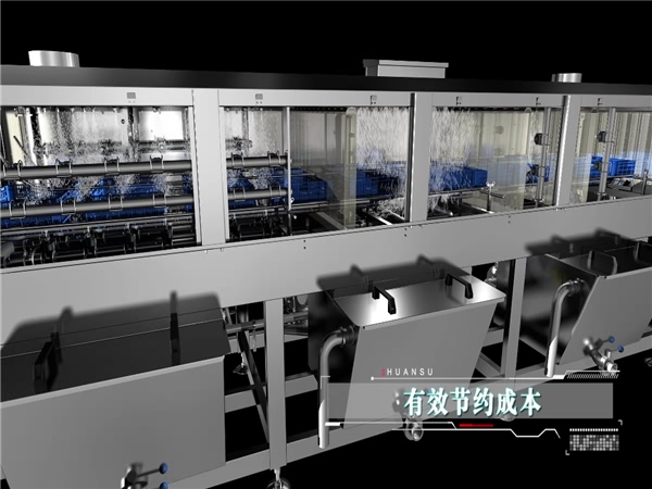 塑料筐清洗机客户，塑料筐清洗机客户案例，哪些客户在用洗箱机，环速的洗箱机客户