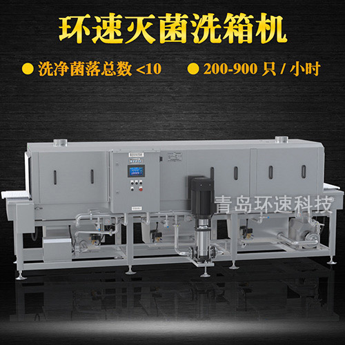 青島洗筐機(jī)定做,200~900只小時(shí),洗筐機(jī)定做