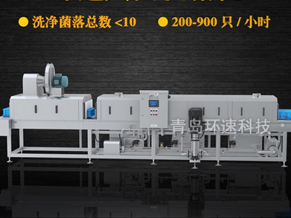 灭菌洗箱_周转箱清洗机_隧道式洗箱机产品分类